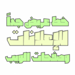 دانلود رایگان فونت Dahka - فونت پرمیوم جذاب و حرفهای عربی