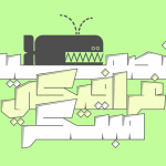 دانلود رایگان فونت Dahka - فونت پرمیوم جذاب و حرفهای عربی