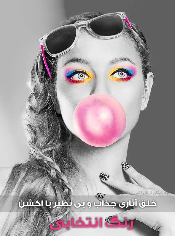 دانلود اکشن فتوشاپ Selective Color - رنگ انتخابی، تغییر و تنظیم رنگ پیشرفته