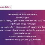 دانلود افزونه وردپرس WooCommerce Products Gallery برای المنتور