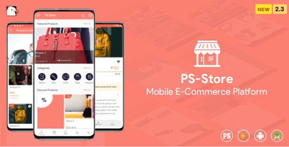 دانلود اپلیکیشن اندروید PS Store - سورس اپلیکیشن آماده پلتفرم فروشگاهی