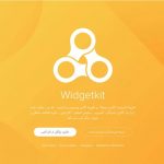 دانلود کامپوننت جوملا Widgetkit - افزونه چند منظوره و فوق العاده جوملا