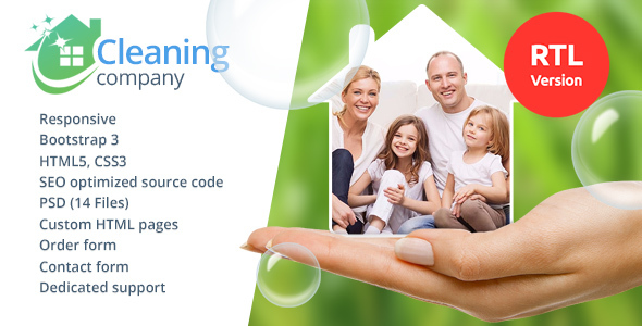 دانلود قالب سایت House Cleaning - قالب خدمات نظافت منزل HTML