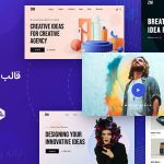 دانلود قالب ووکامرس Negan – پوسته فروشگاهی وردپرس دانلود قالب وردپرس Zivi - پوسته نمونه کار خلاقانه و حرفه ای وردپرس