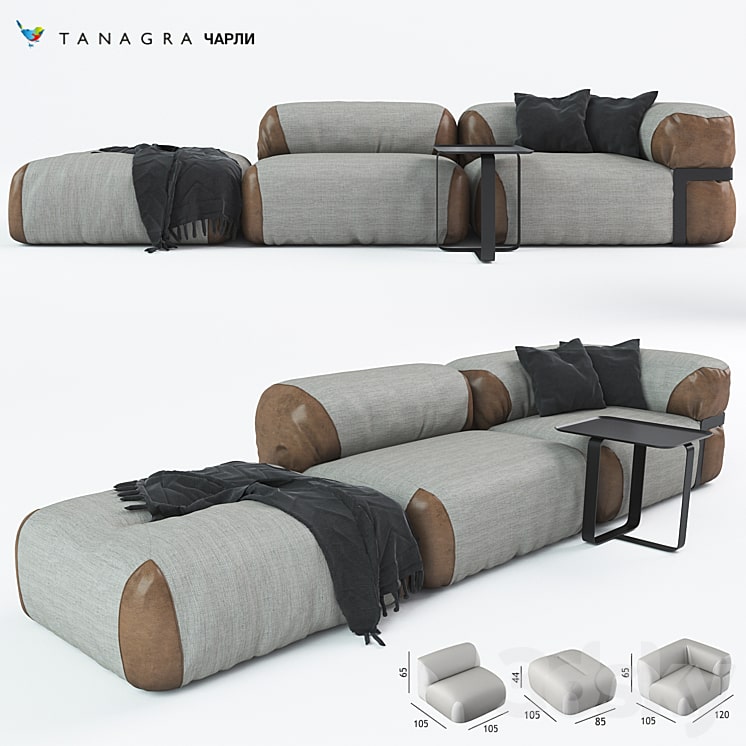 دانلود فایل سه بعدی Modular sofa CHARLIE TANAGRA